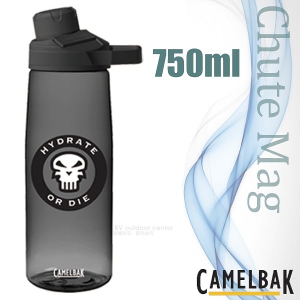 【CAMELBAK】Chute Mag 戶外運動水瓶RENEW 750ml.磁力瓶嘴蓋/CB2470002075 骷髏黑✿30E010